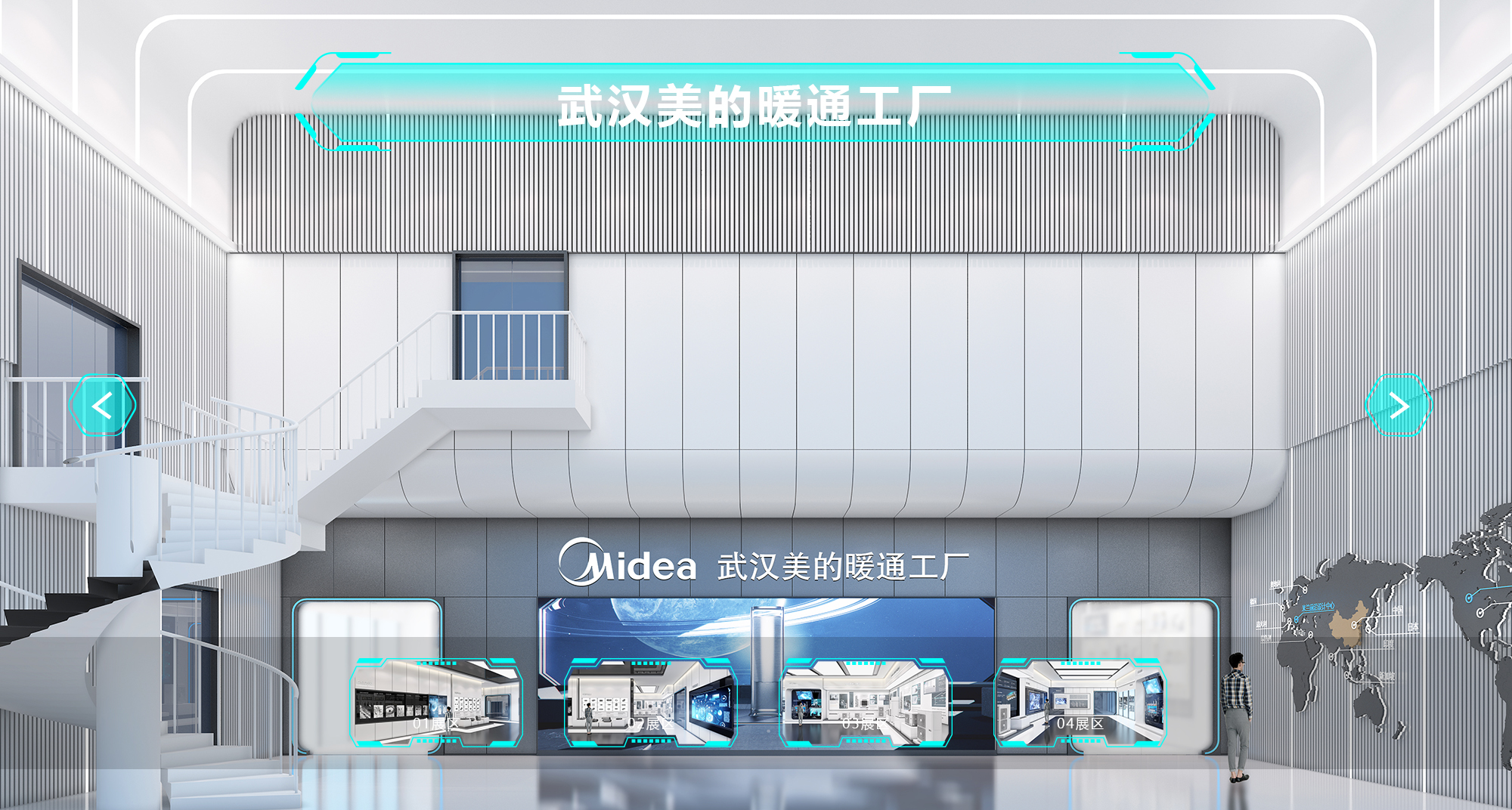 襄阳企业展厅