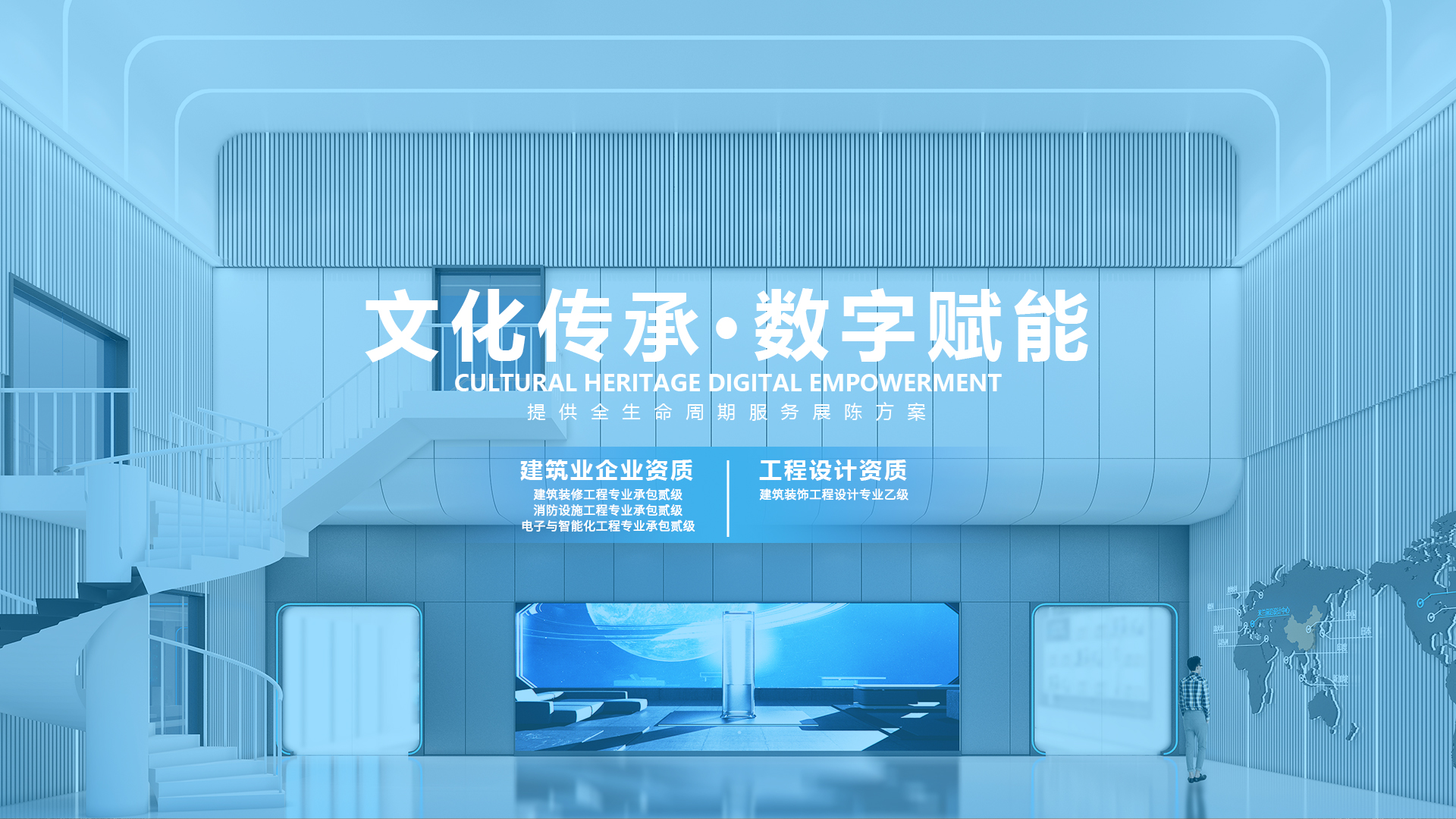 襄阳人工智能展厅
